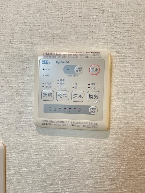 ソフィエル沙羅 その他15