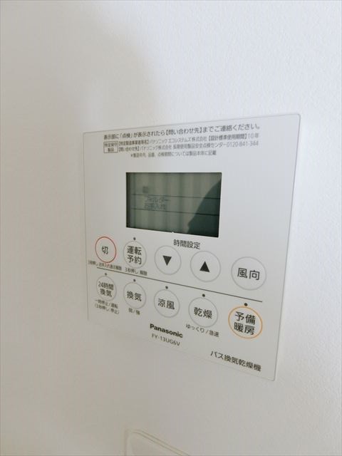 ラシーネ　ベルピーノ その他5
