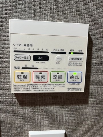 パークフラッツ横濱平沼橋 その他7