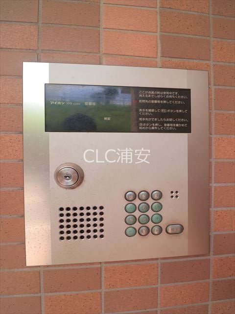サンライズ三番館 その他1