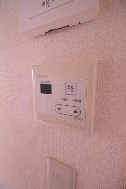 その他7