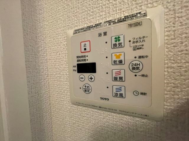ヴェルドミール・コモ その他3