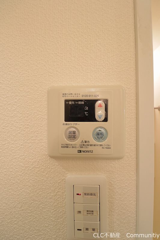 舞浜弐番館 その他10