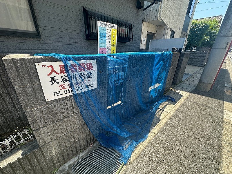 その他7
