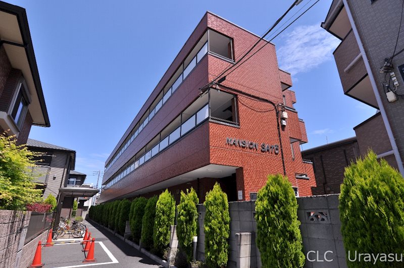 マンションサトウ 外観