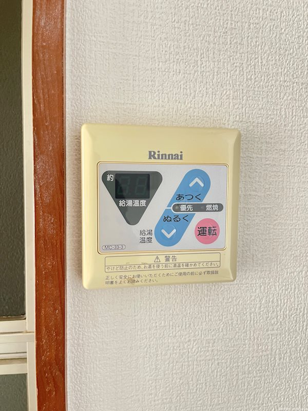 マンションサトウ その他10