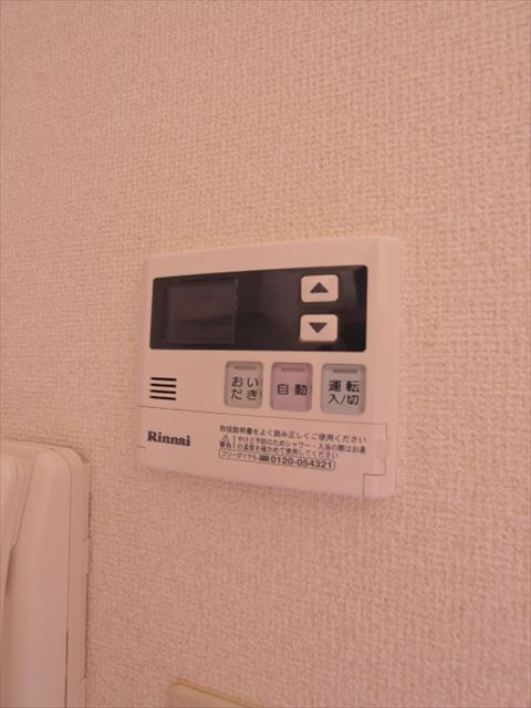 その他12