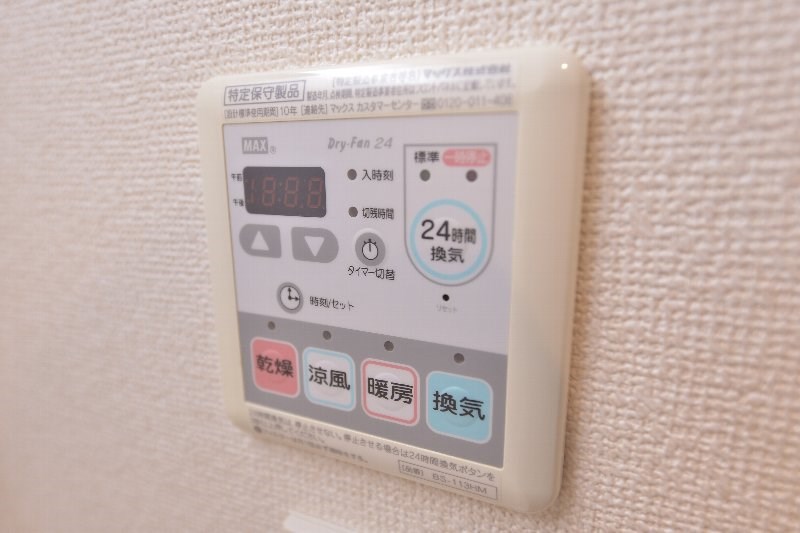 その他8