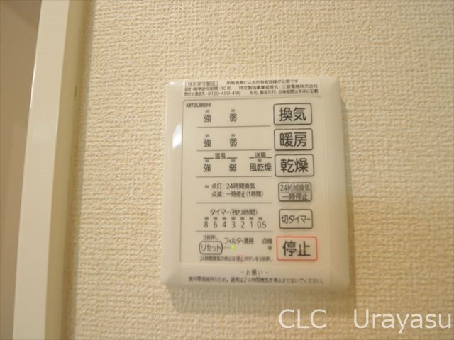 グランドソレイユ その他4