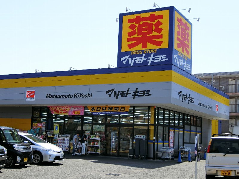 周辺画像2