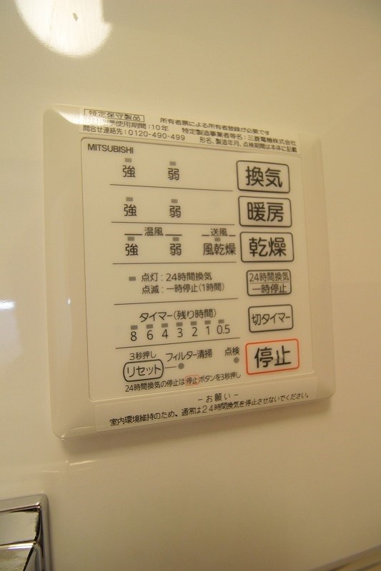 オーラ新浦安 その他13