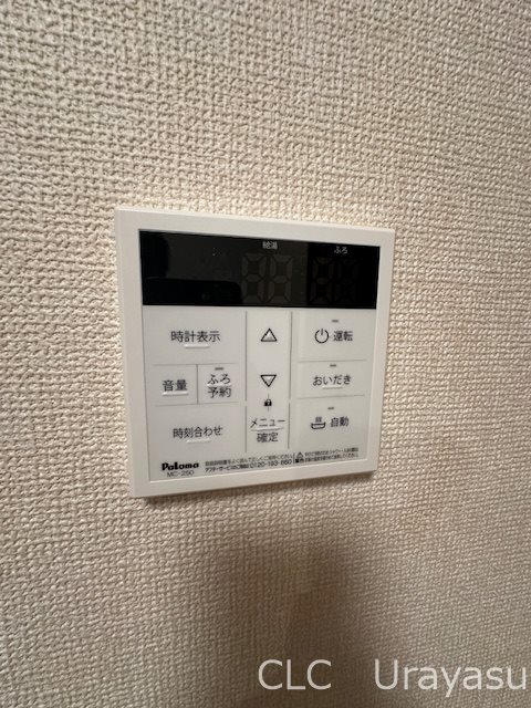 ヴェルデ塩焼 その他11