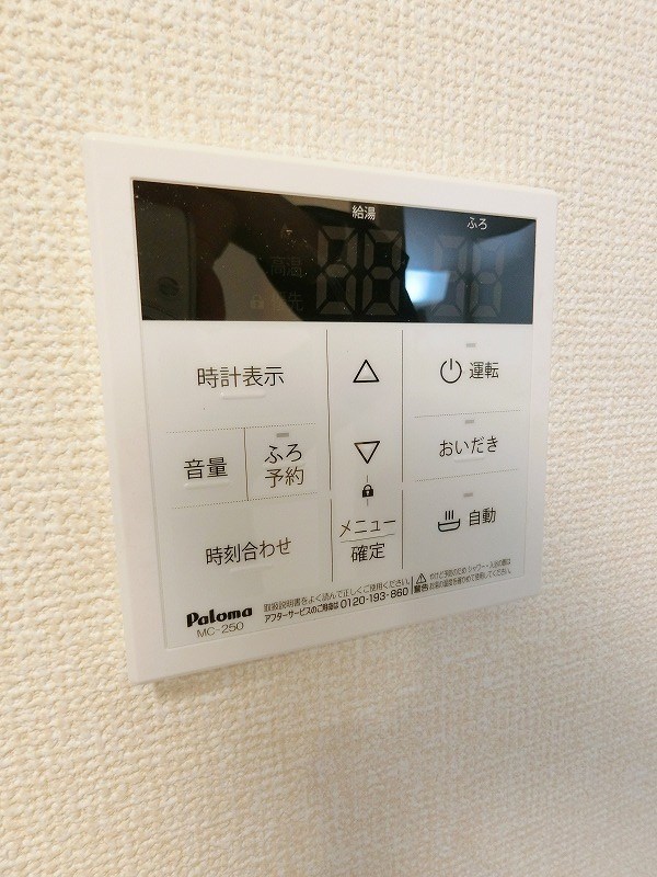 ヴェルデ塩焼 その他