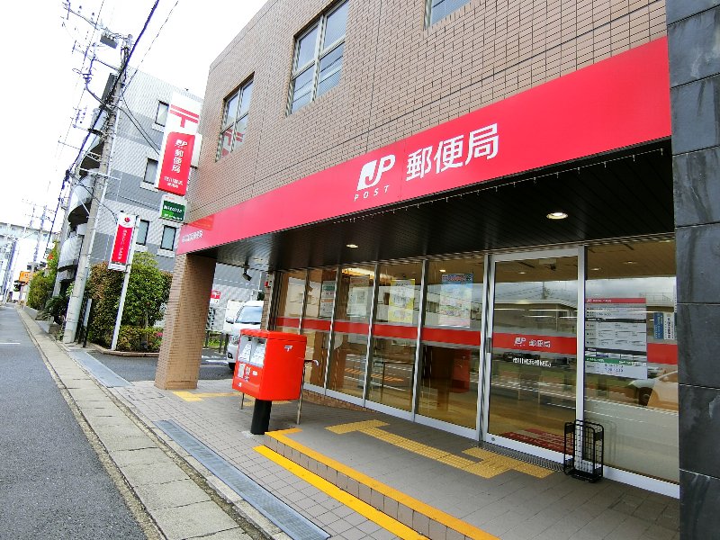ヴェルデ塩焼 郵便局