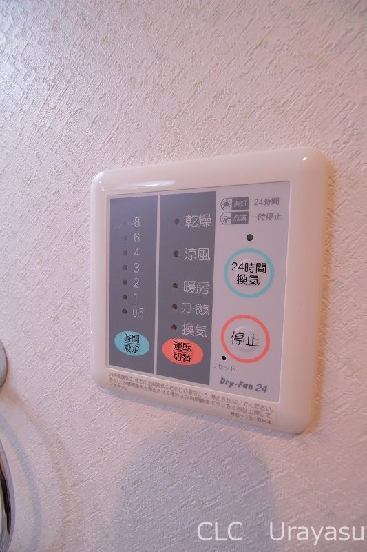 プラムハイツ その他3