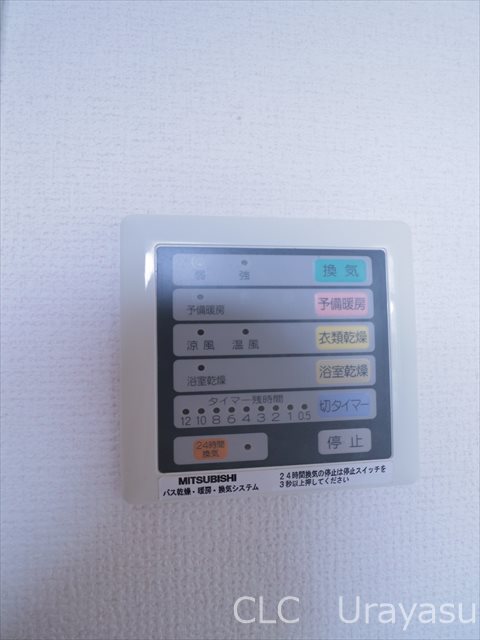 ベルエキップ その他3