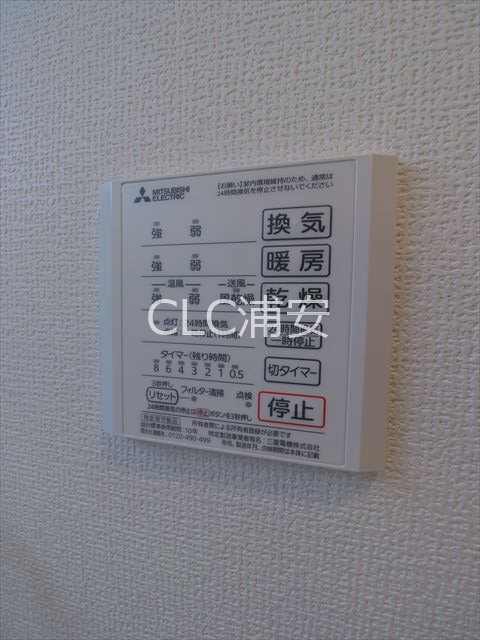 D-PALACE富士見 その他3