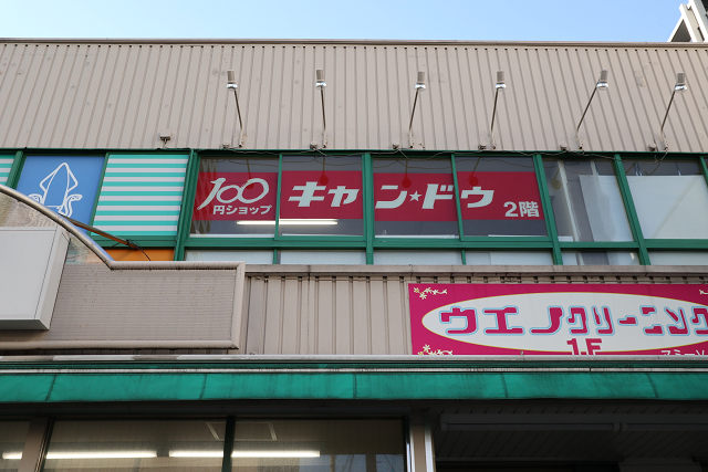 ドルチェ伊勢町 コンビニ