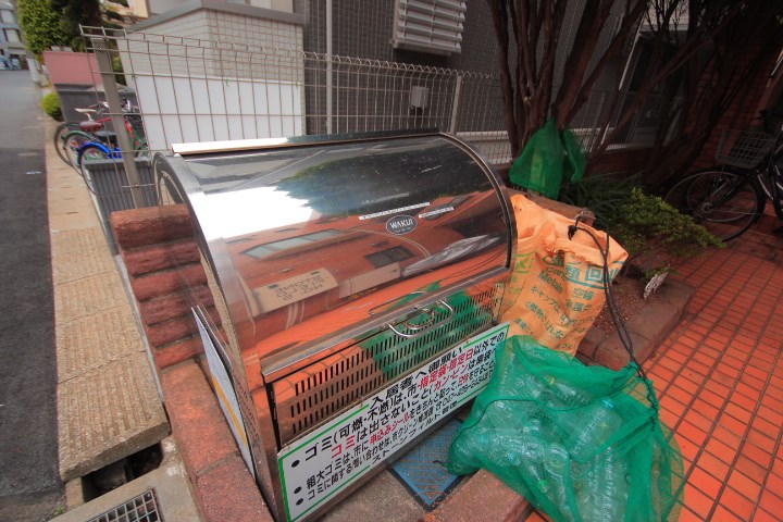 その他7