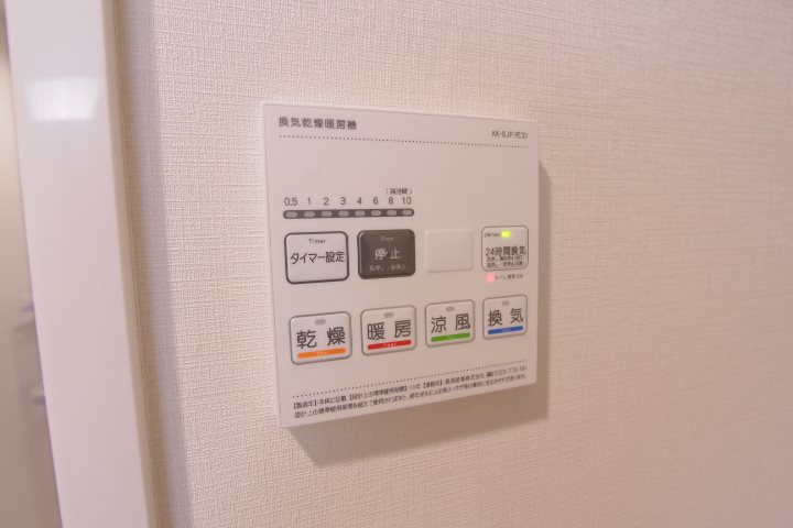 Soga Architect BLD Ⅱ　（ソガアーキテクトビルツ） その他設備