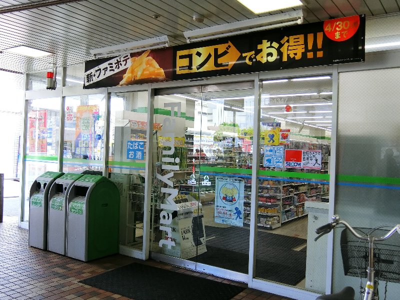 Soga Architect BLD Ⅱ　（ソガアーキテクトビルツ） コンビニ
