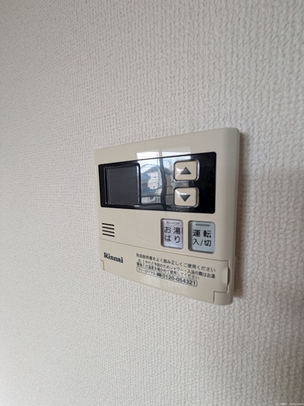 山源水産ビル その他8