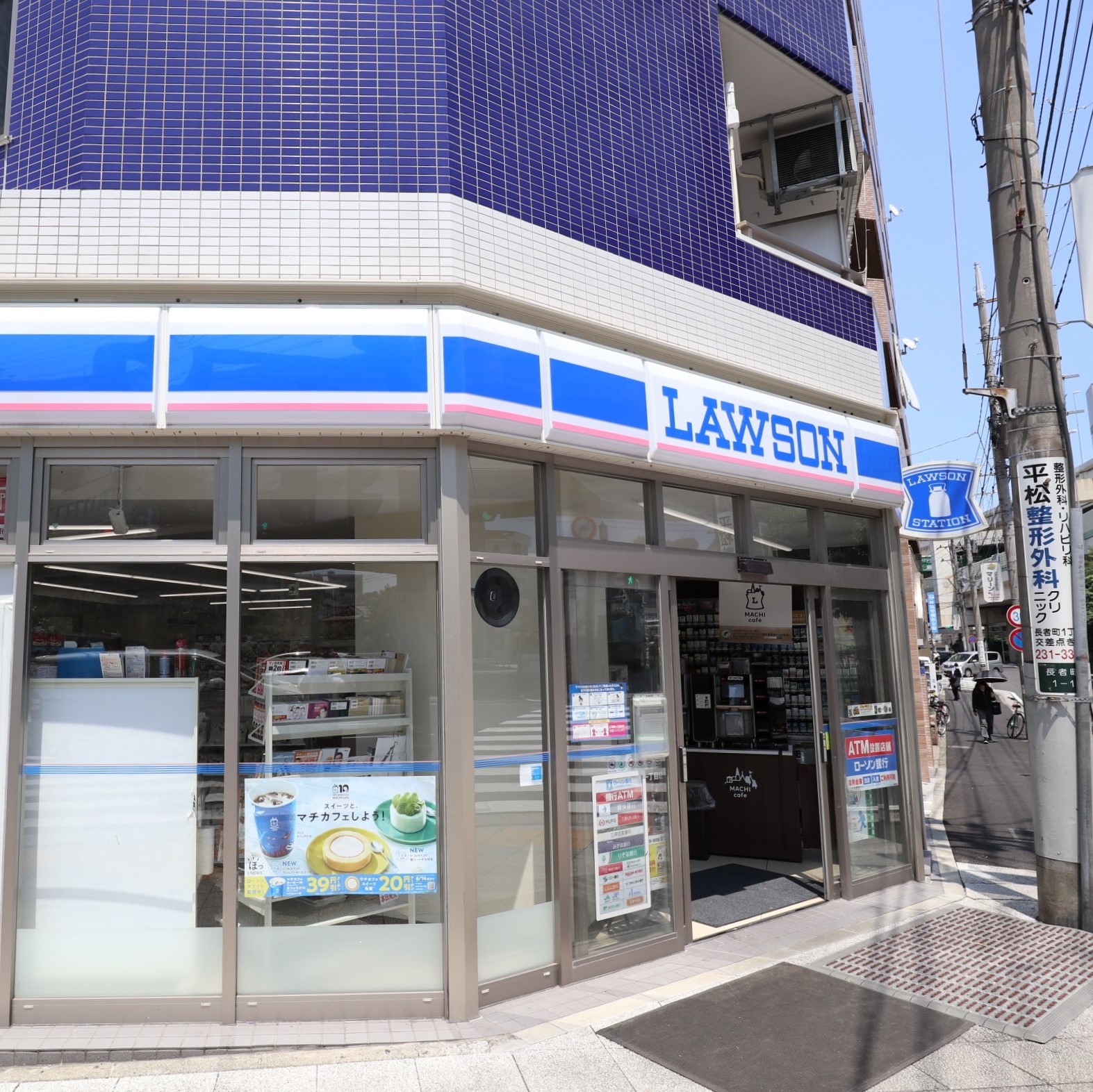 ベイサイドヒルズ関内 コンビニ