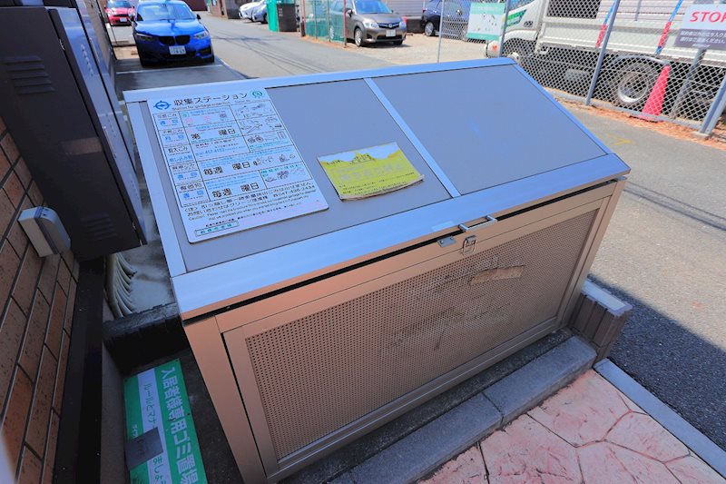 その他8
