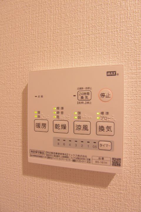 その他8