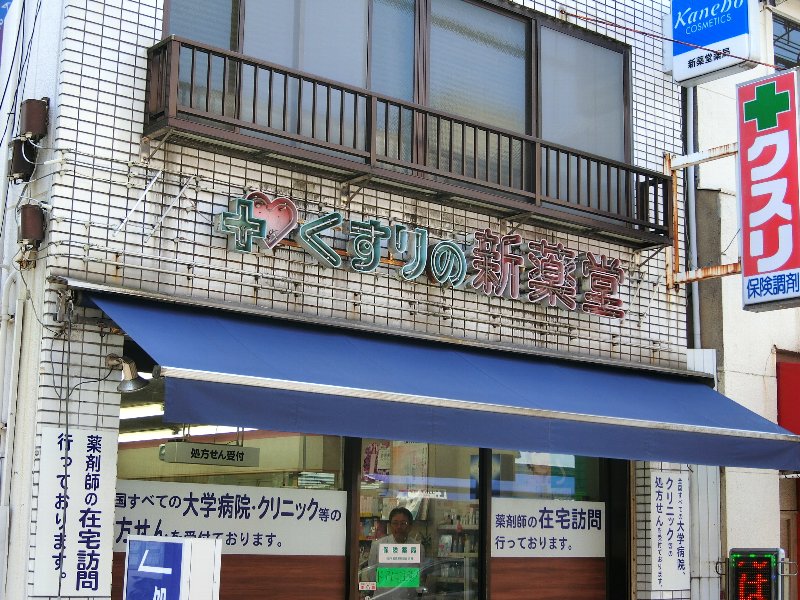 周辺画像6