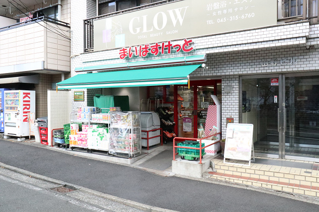 ヴィラ　野毛山公園 周辺画像4