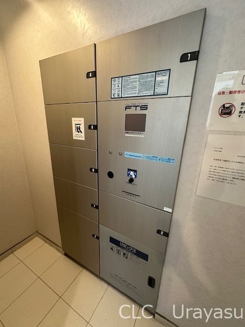 エマーレ行徳 その他14