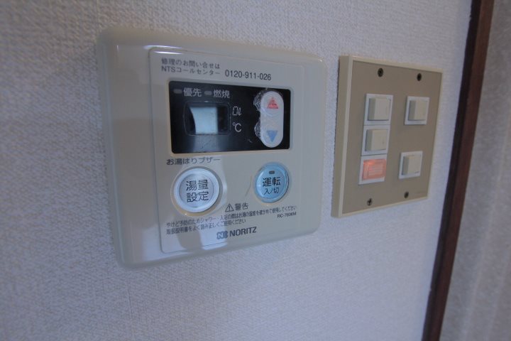 その他9
