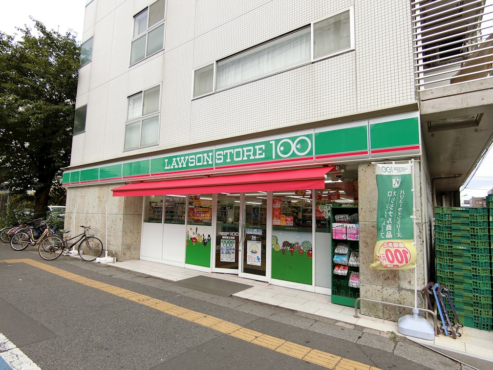 リヤン　ド　ファミーユ スーパー