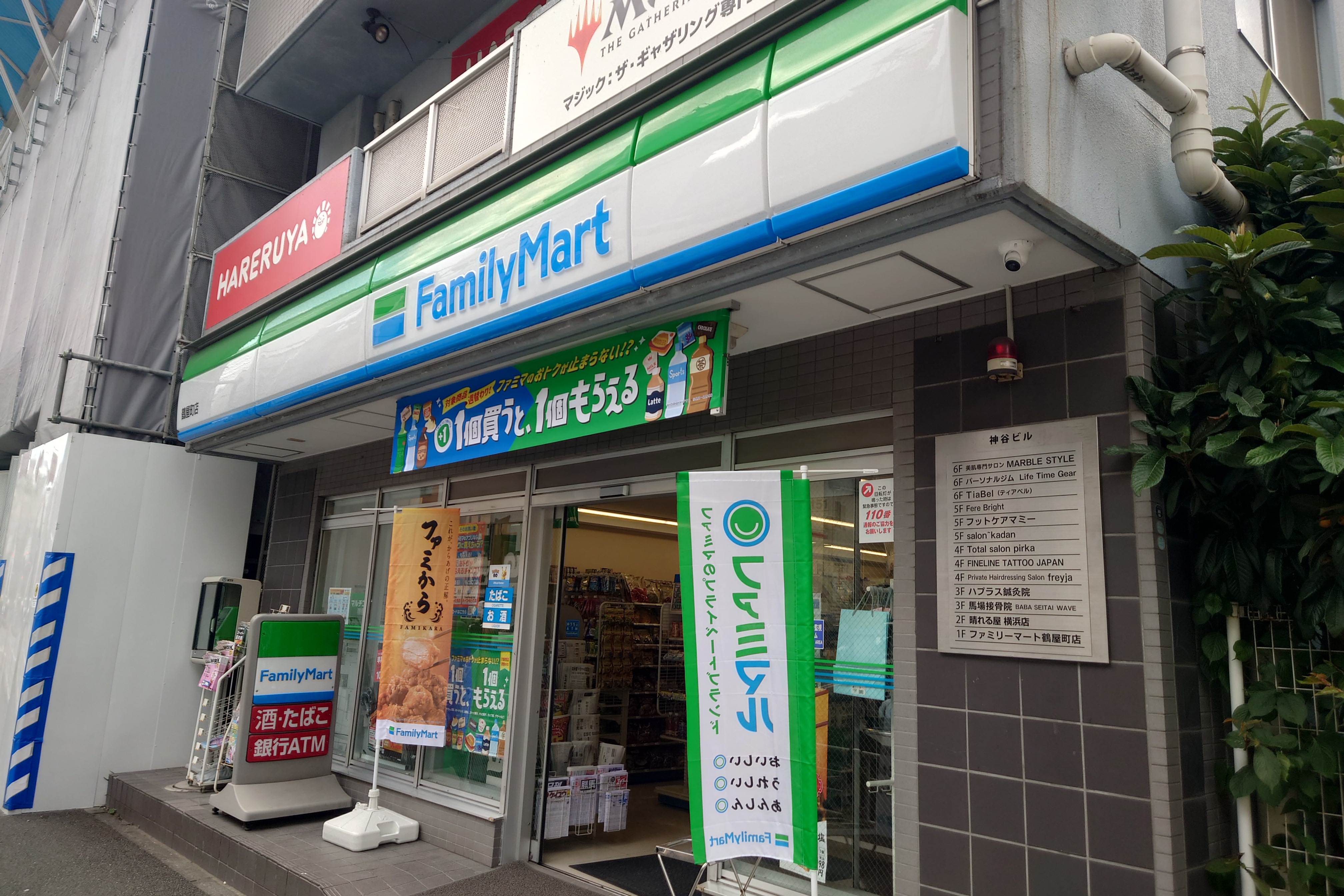 ドゥーエ横浜駅前 周辺画像2