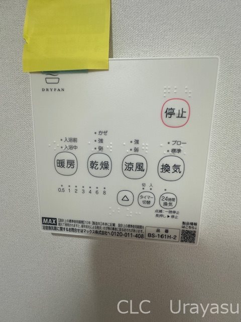 coex(コエックス) その他設備