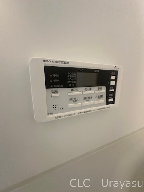 coex(コエックス) その他