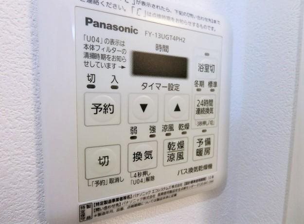 千葉県船橋市湊町１丁目 その他設備