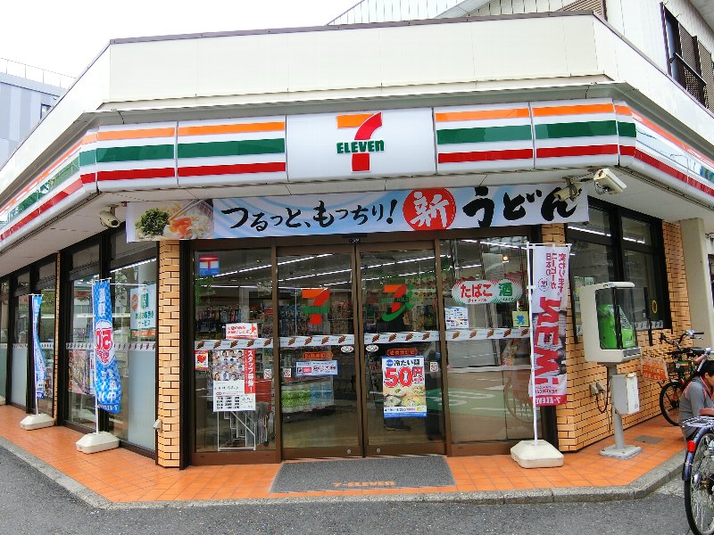 千葉県船橋市湊町１丁目 コンビニ