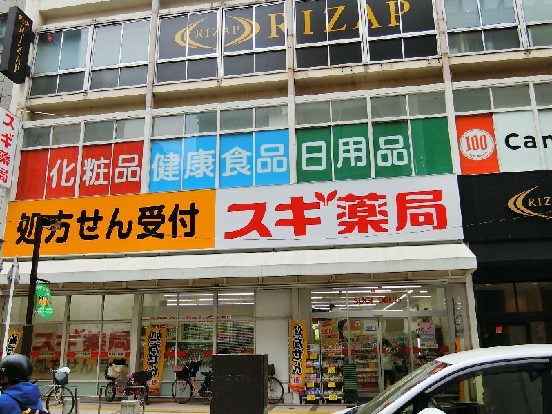 千葉県船橋市湊町１丁目 ドラッグストア