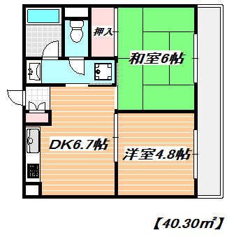 メゾンプルミエ弐番館 間取り