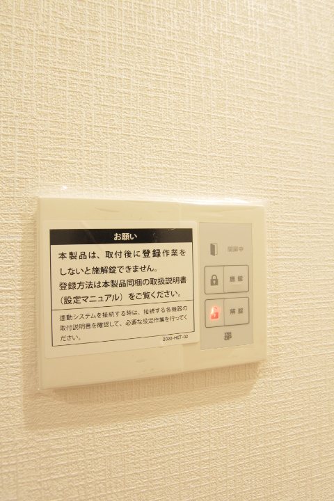 その他7