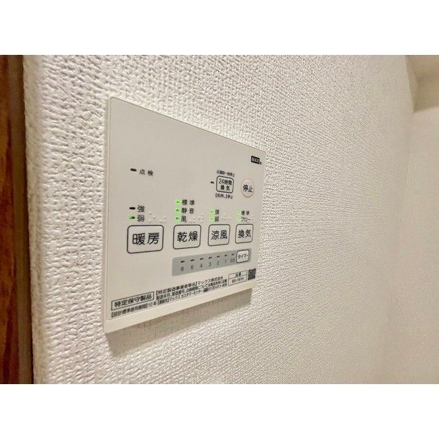 ソフィー川崎 その他8