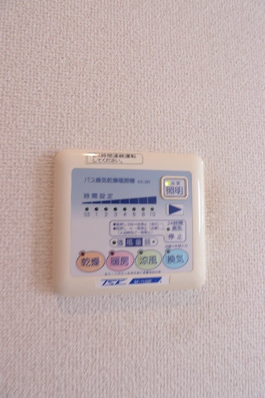 その他8