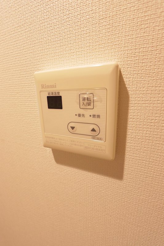 その他9