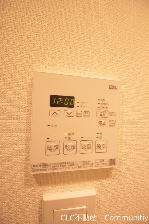 プライマル浦安 その他4