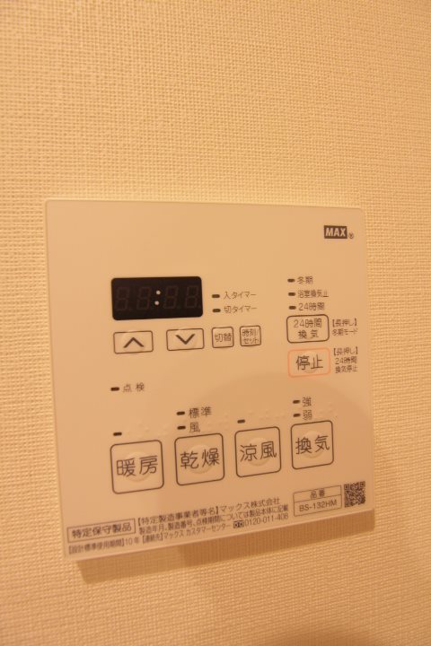 その他3