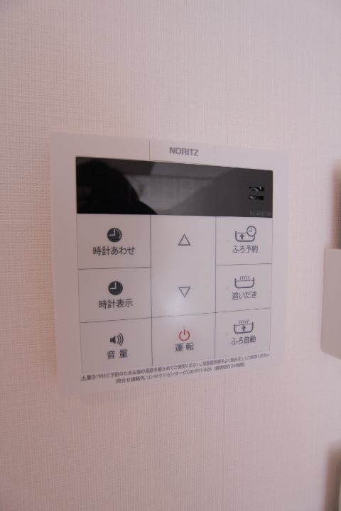 その他13