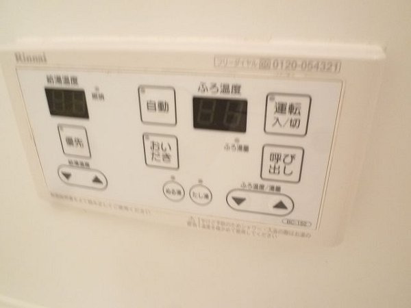 KOMUKAI　Residence  その他4