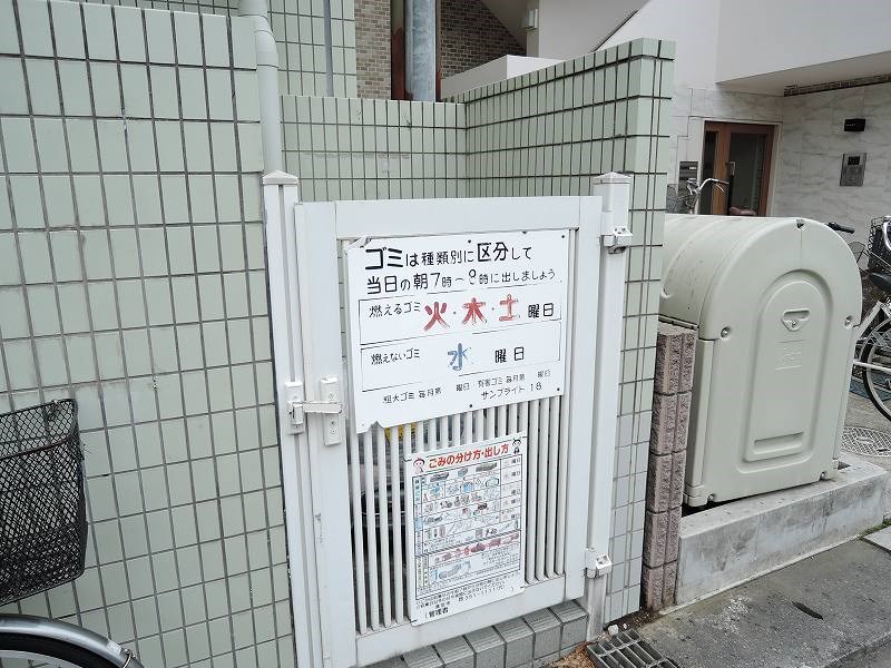 サンブライト１８ その他9